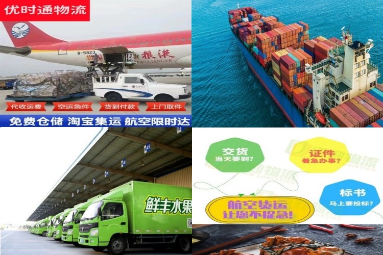 巴州到太原航空货运公司-巴州到太原物流专线